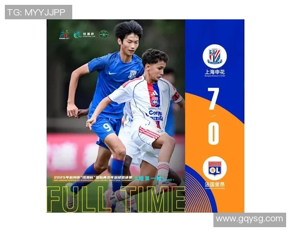 杭州足球队的灵活性探讨与发展前景分析